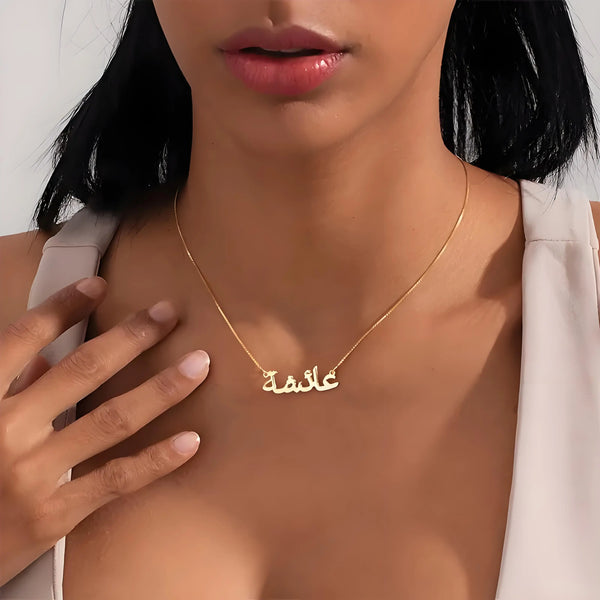 Custom Arabic Name Necklace, 18K Gold - Plated Personalized Jewelry, Special Language - Only Design, Ideal Gift for Arabic Speak
